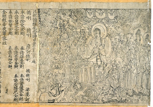 Diamond-Sutra